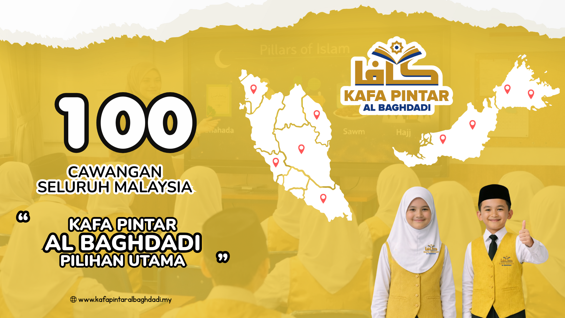 Cawangan KAFA Pintar Al Baghdadi